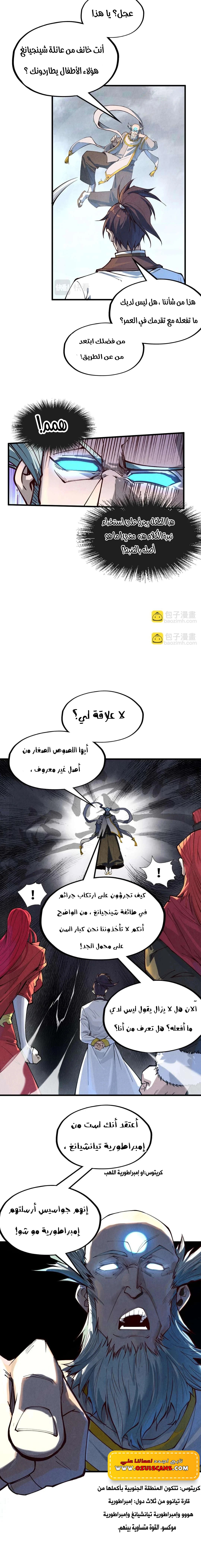 الصفحة 2