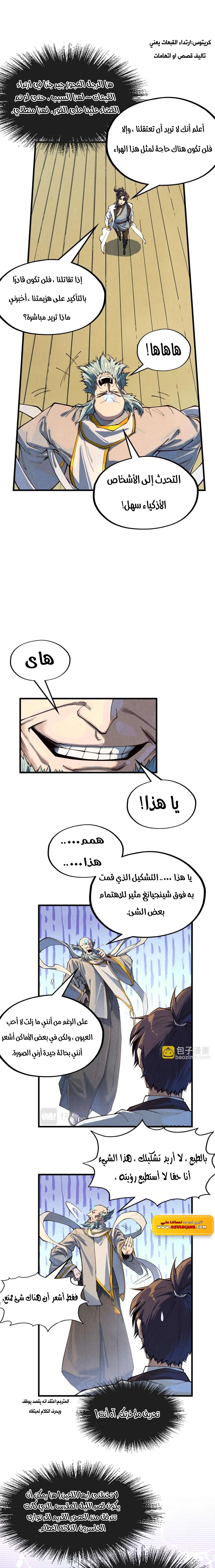 الصفحة 3