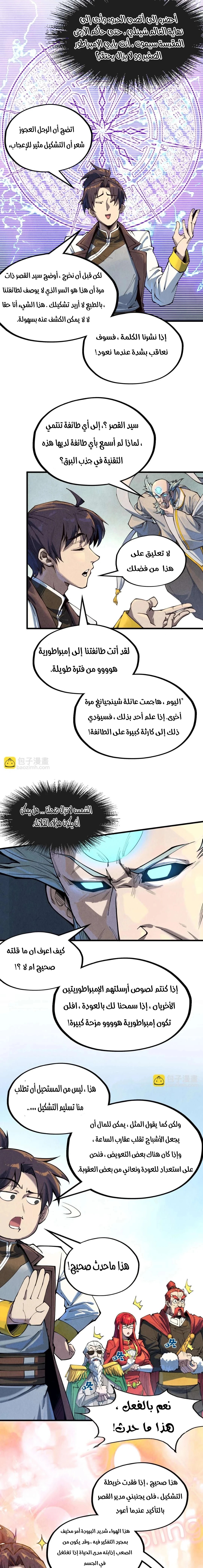 الصفحة 4