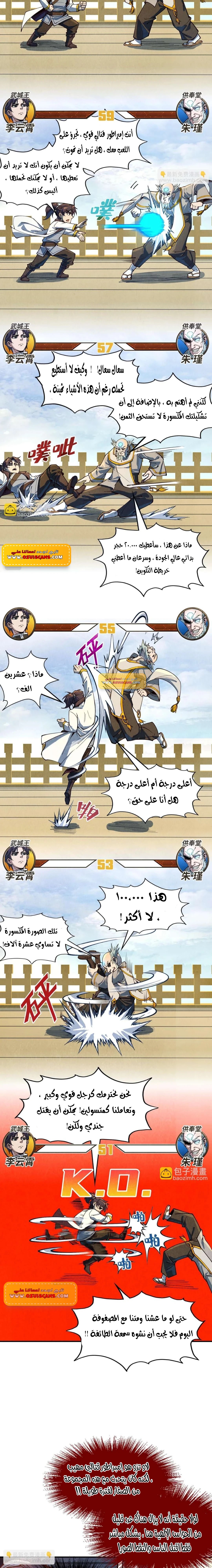 الصفحة 7