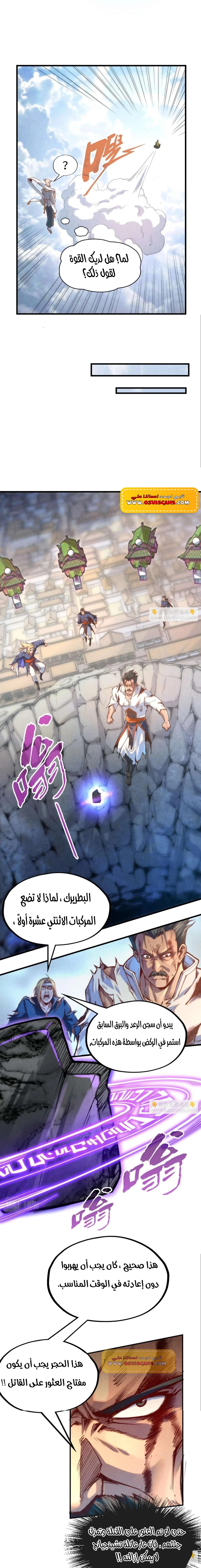 الصفحة 10
