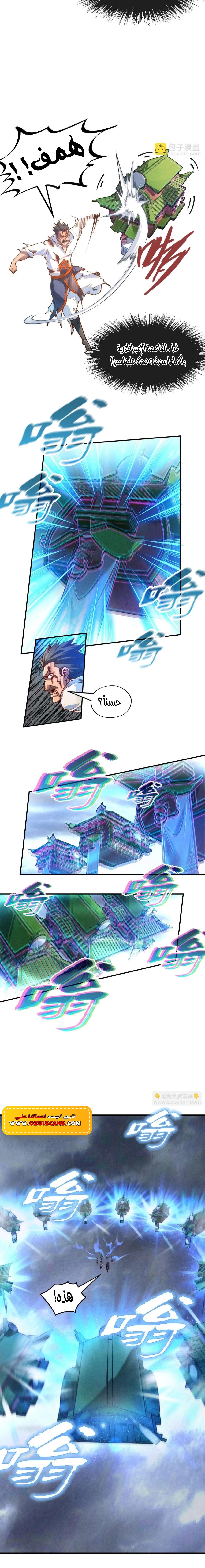 الصفحة 11