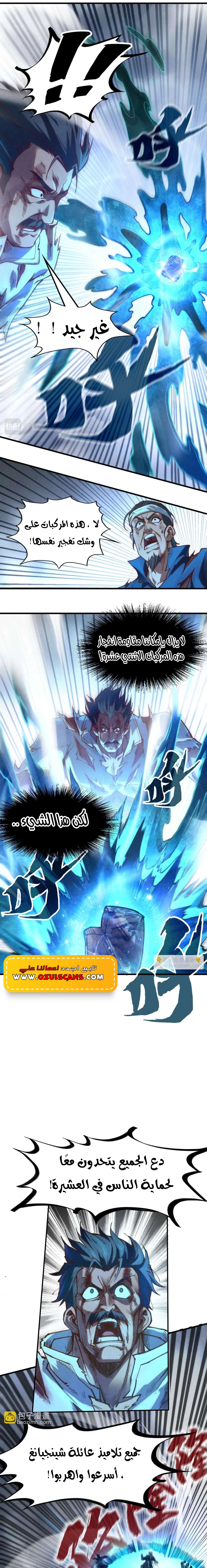 الصفحة 12