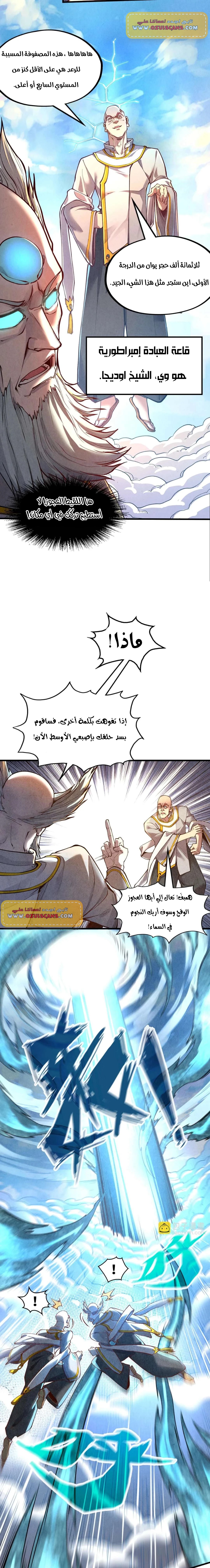 الصفحة 2
