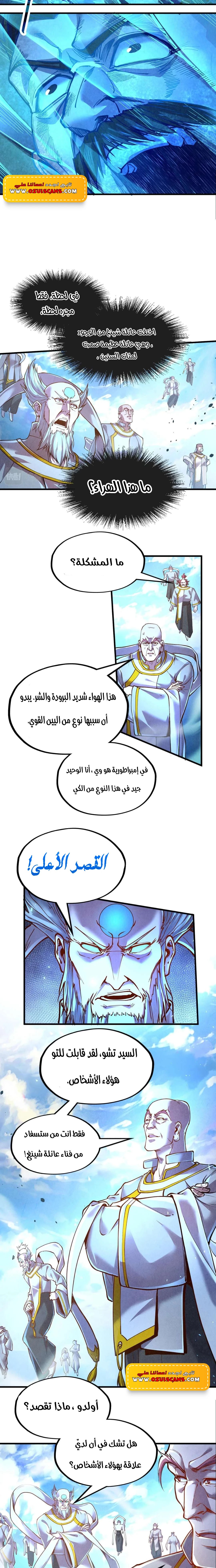 الصفحة 5