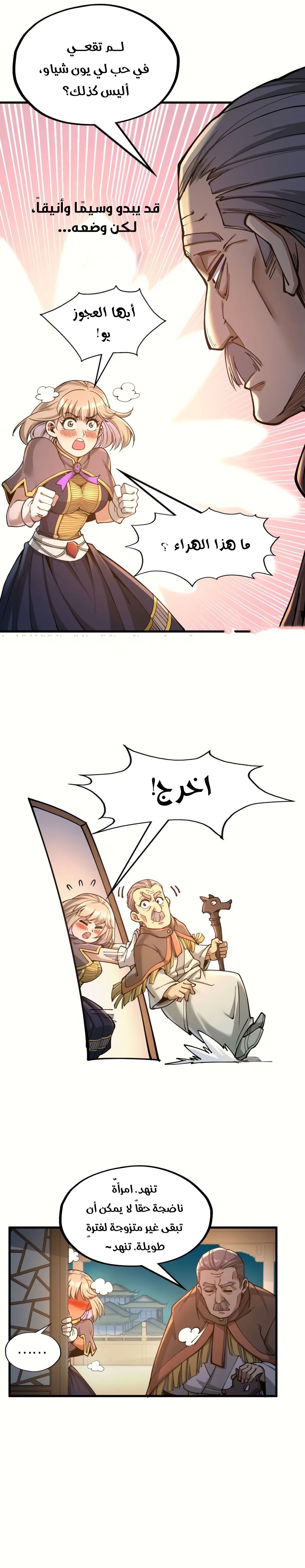 الصفحة 4