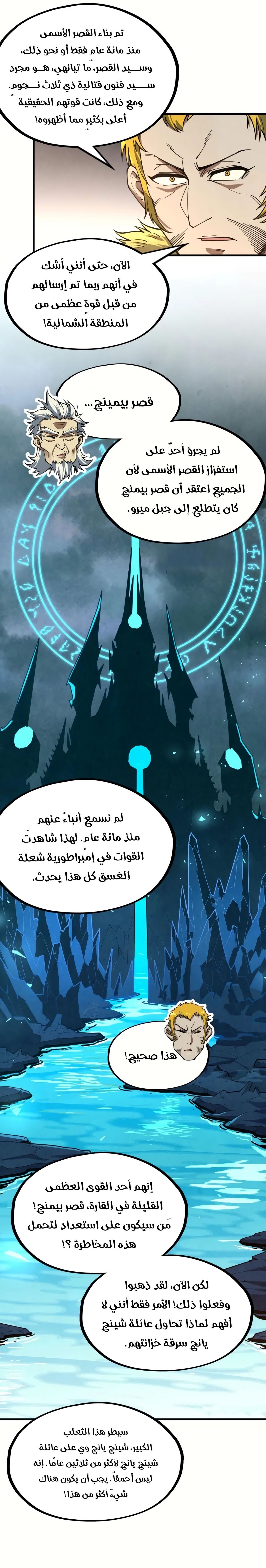الصفحة 12
