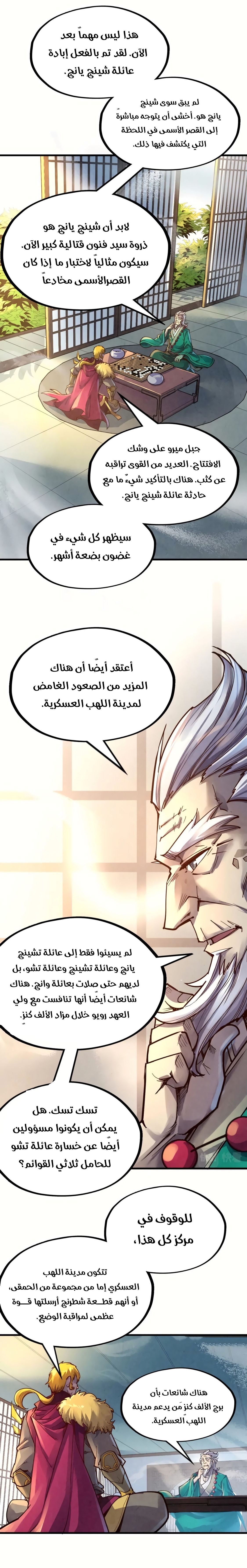 الصفحة 13