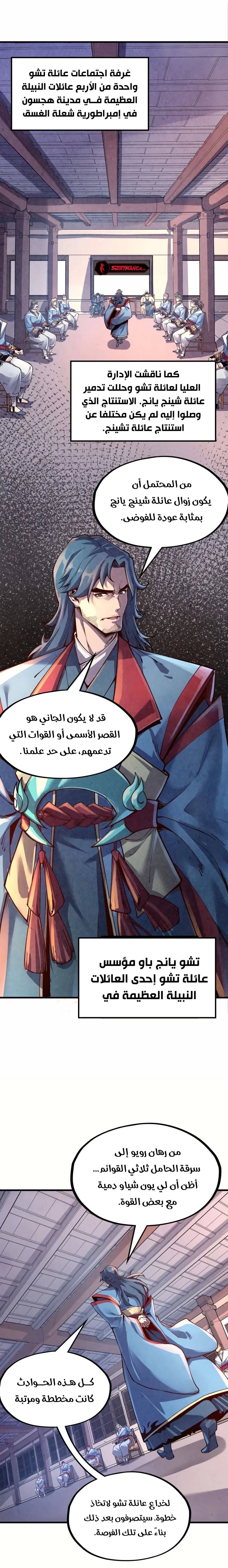الصفحة 15