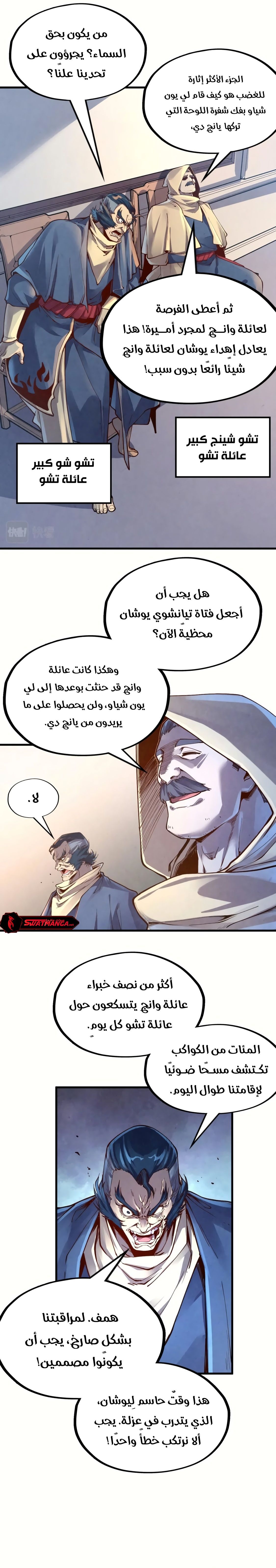 الصفحة 16