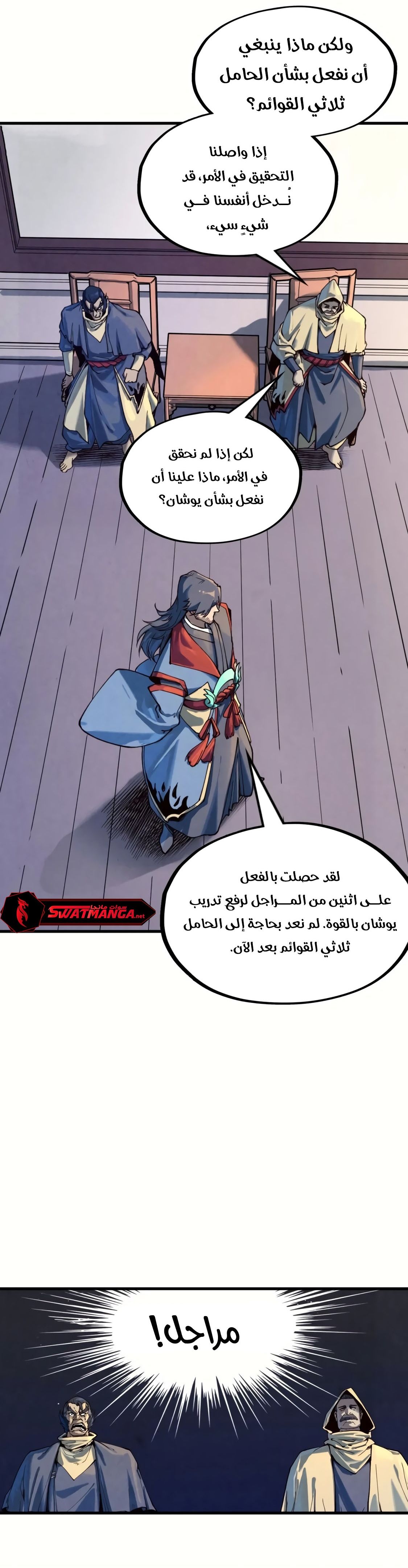 الصفحة 17