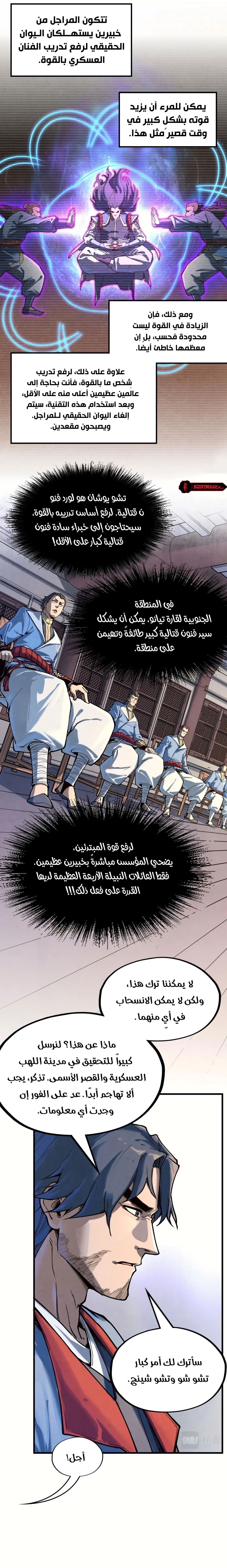 الصفحة 18
