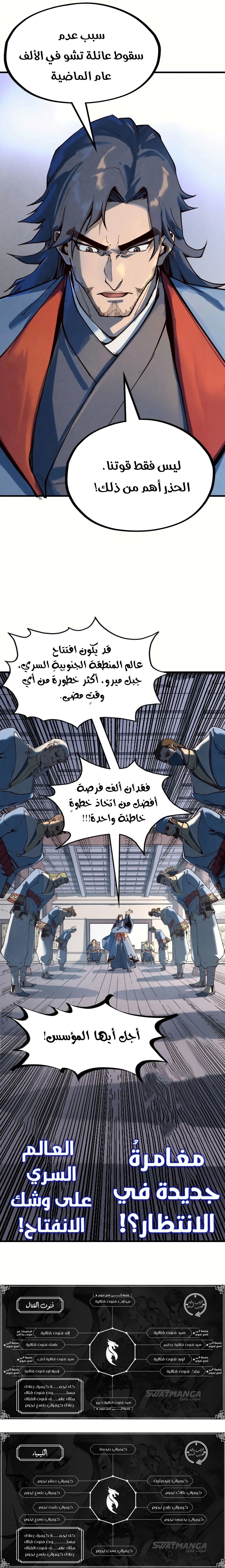 الصفحة 19
