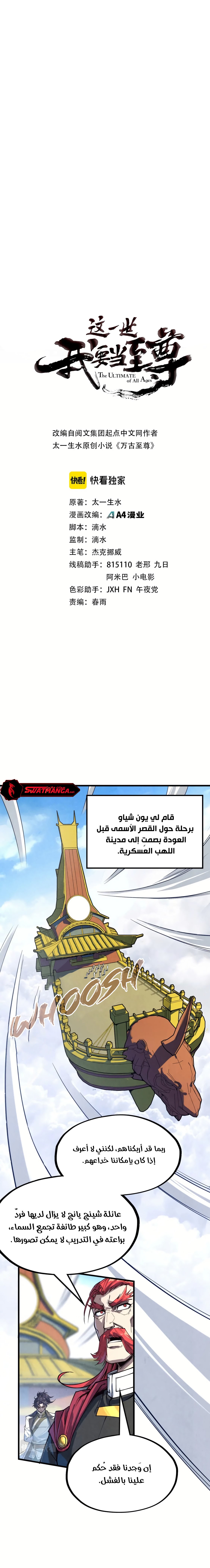 الصفحة 1