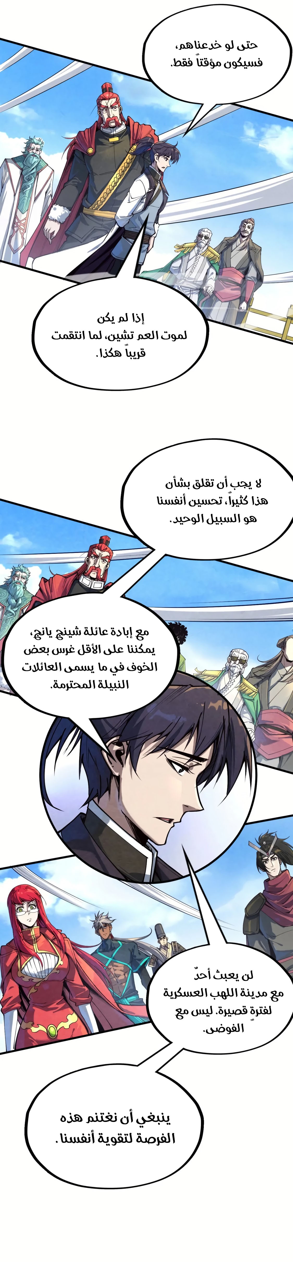 الصفحة 2