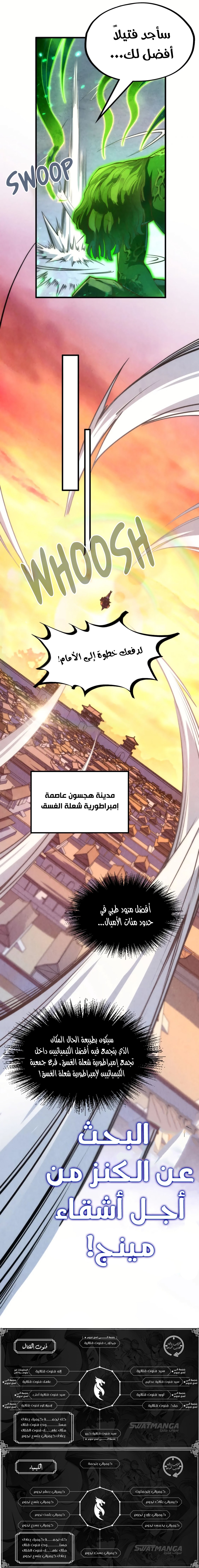 الصفحة 13