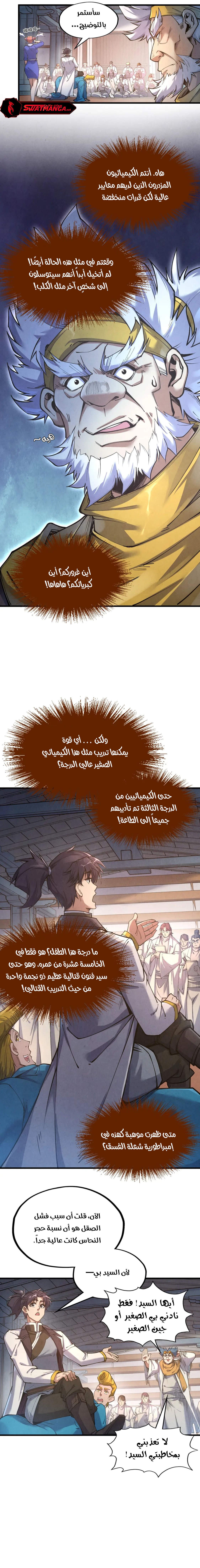 الصفحة 3