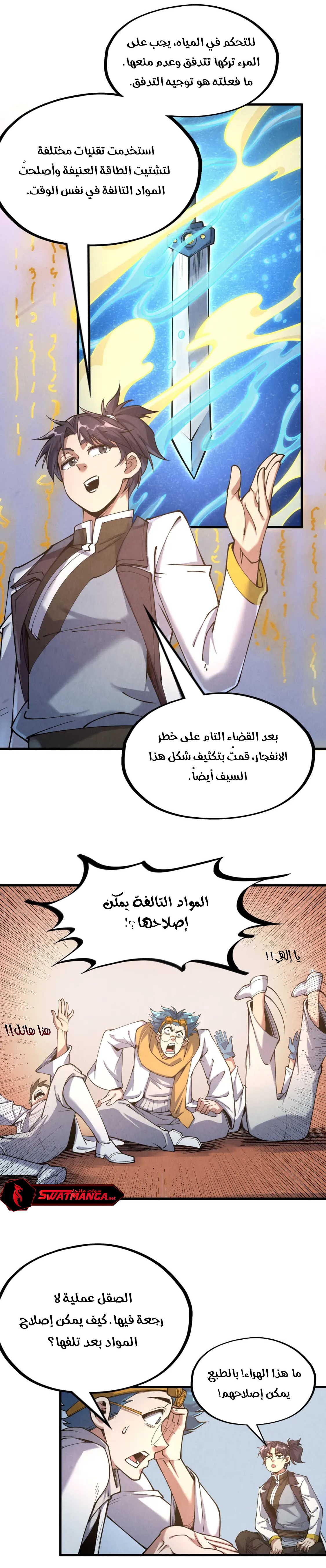 الصفحة 5