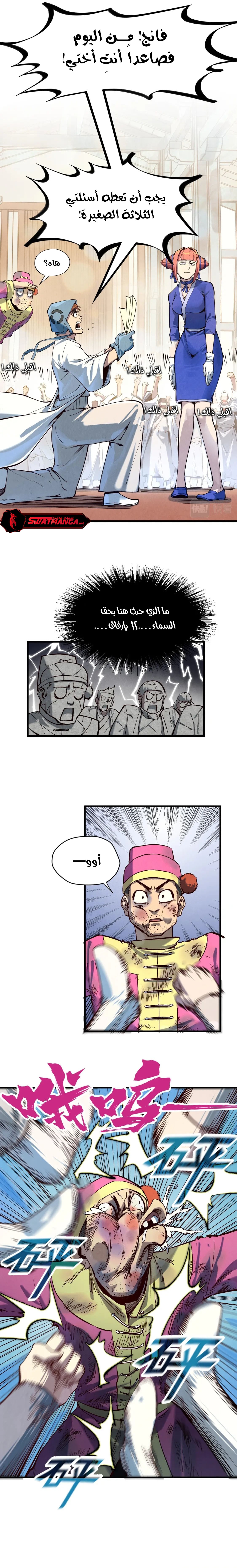 الصفحة 11