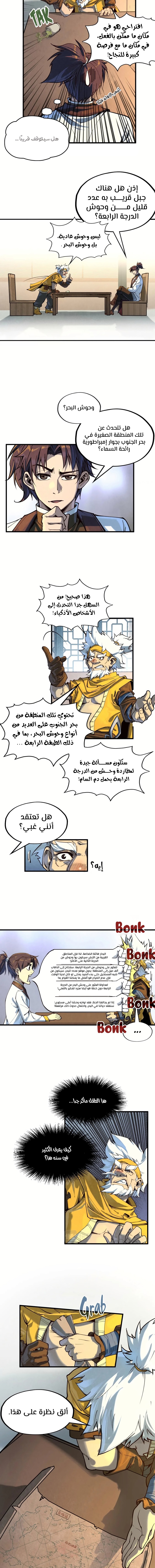 الصفحة 2