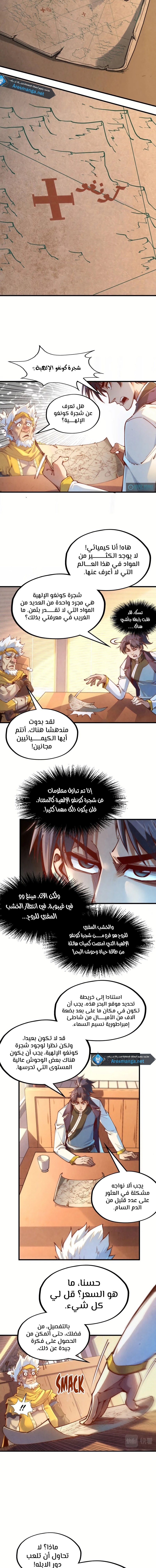 الصفحة 3