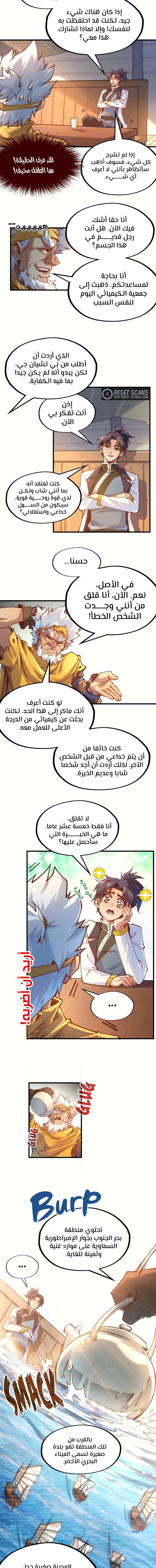 الصفحة 4