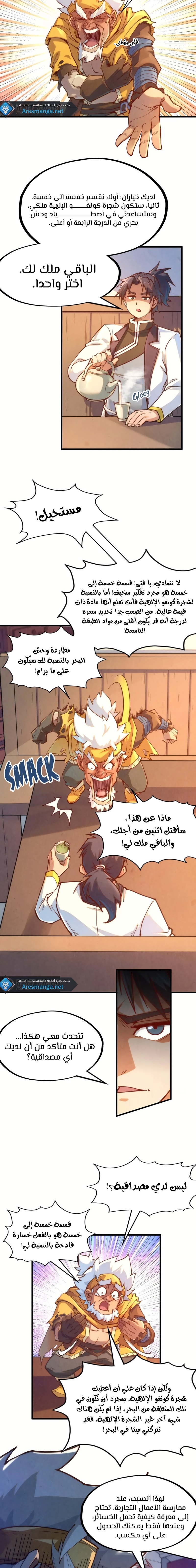 الصفحة 9