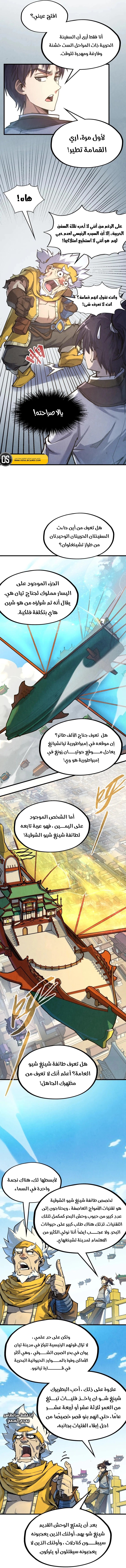 الصفحة 6
