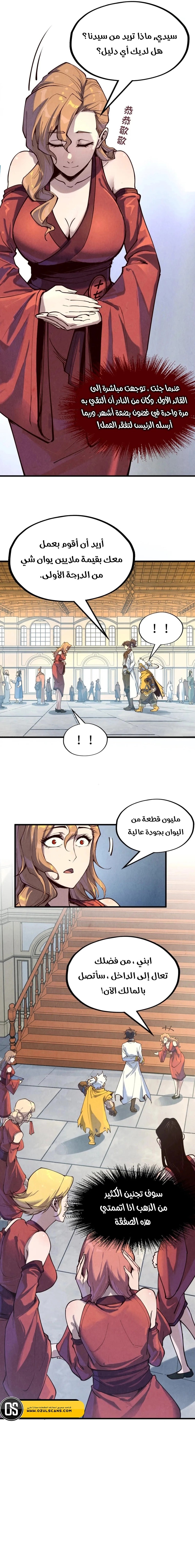 الصفحة 9