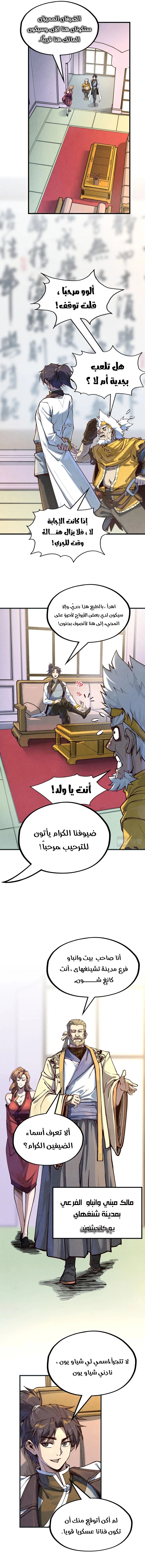الصفحة 10