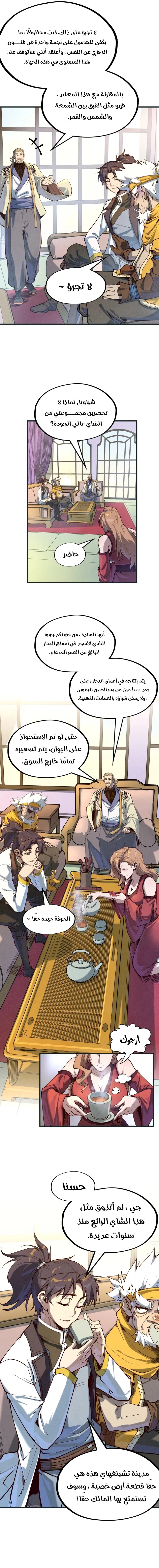 الصفحة 11