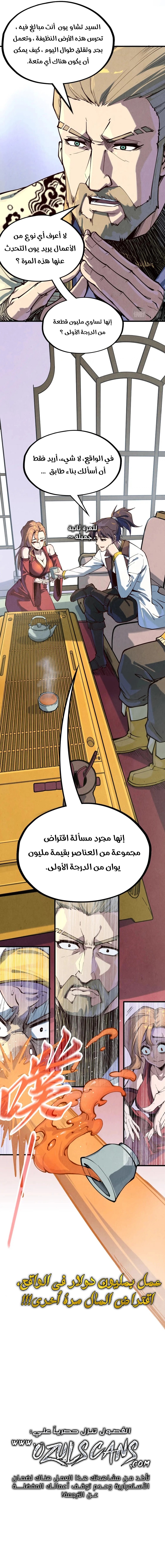 الصفحة 12