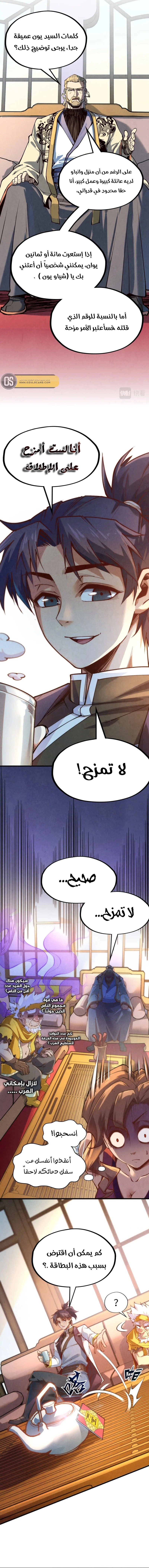 الصفحة 4