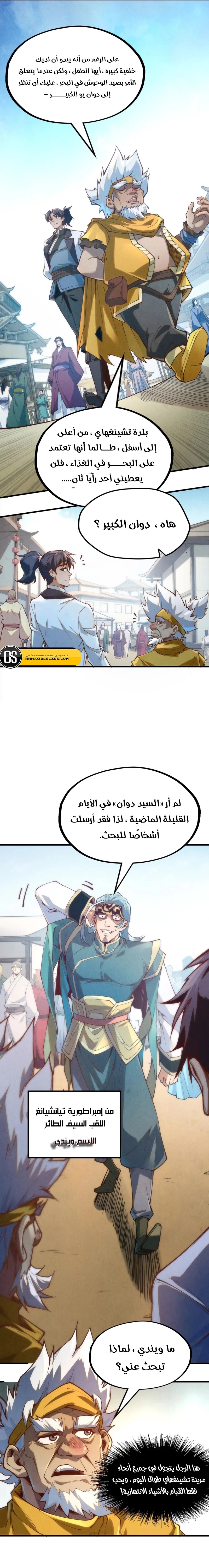 الصفحة 9