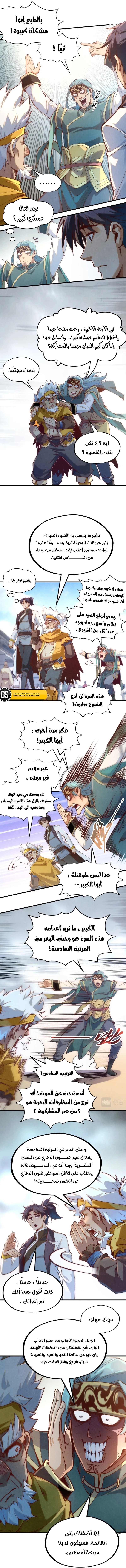 الصفحة 10