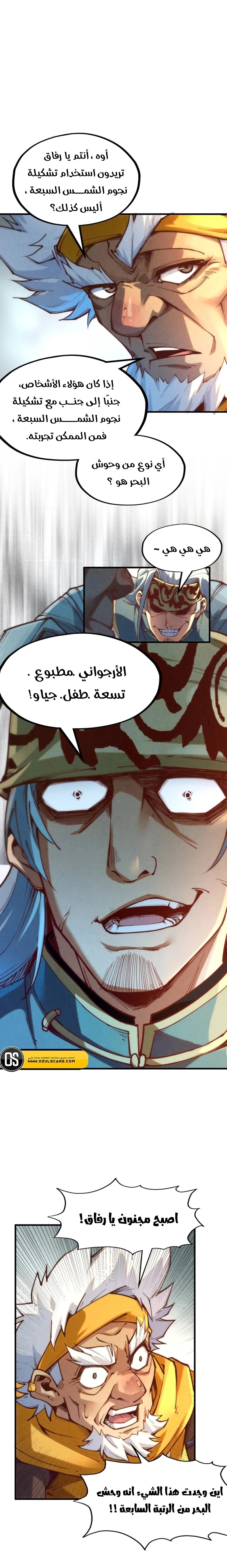 الصفحة 11