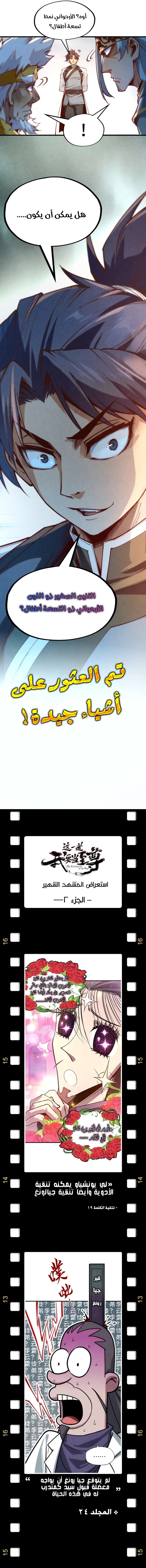 الصفحة 12