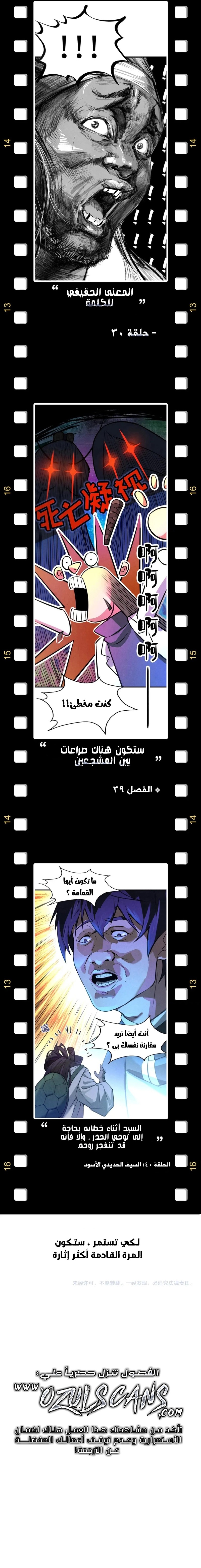 الصفحة 13