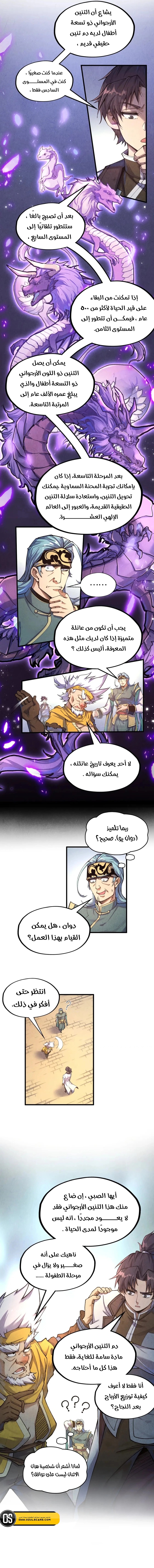 الصفحة 2