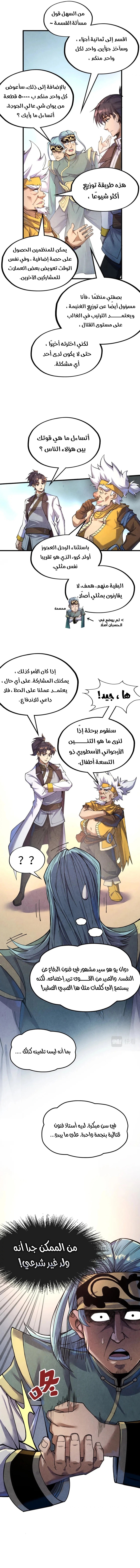 الصفحة 3