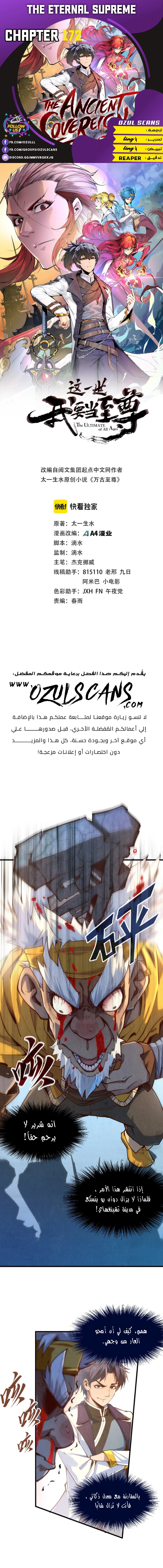 الصفحة 1