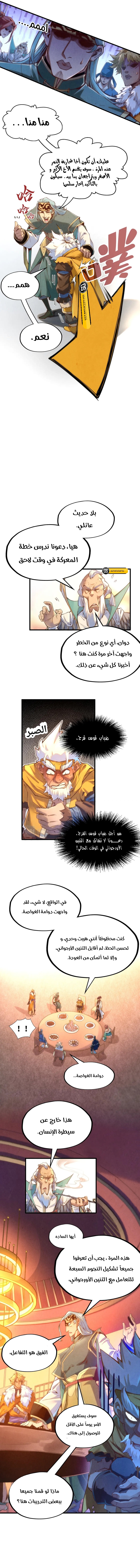الصفحة 2