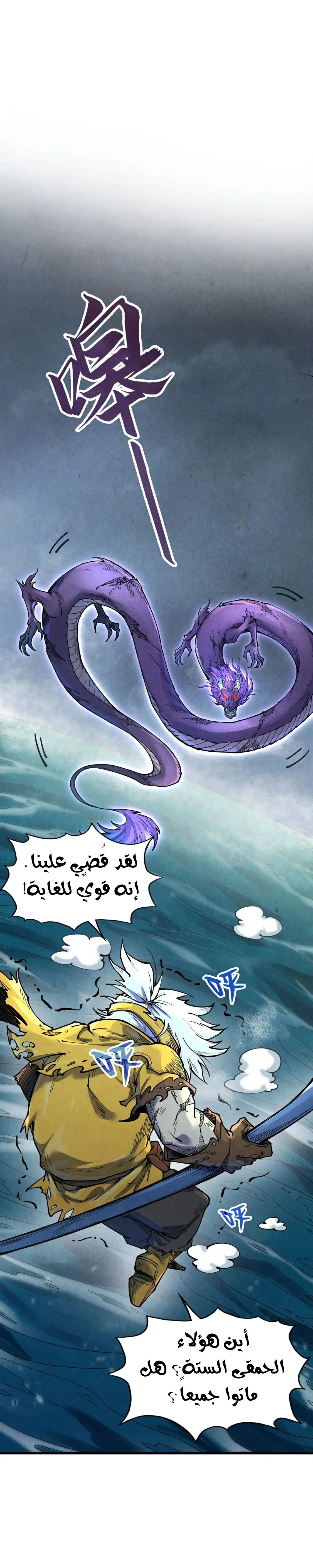 الصفحة 14
