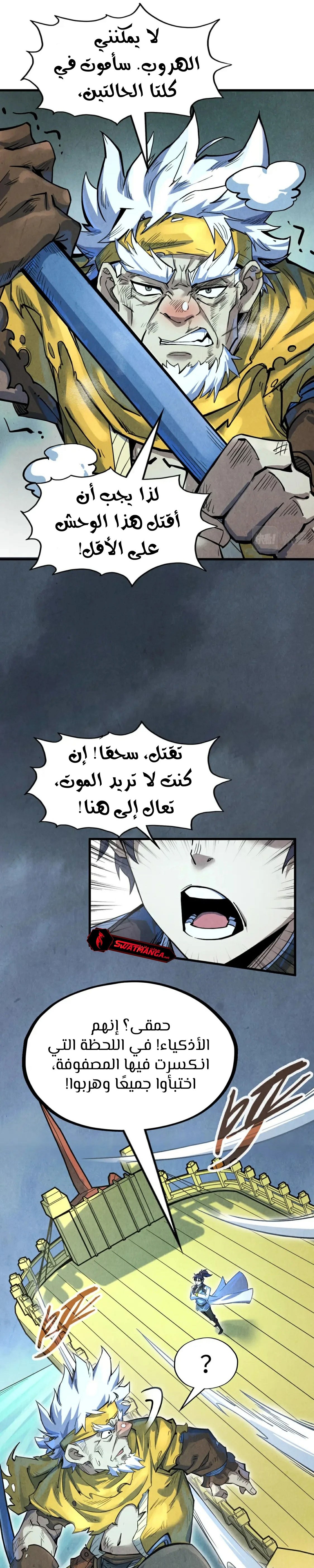 الصفحة 15