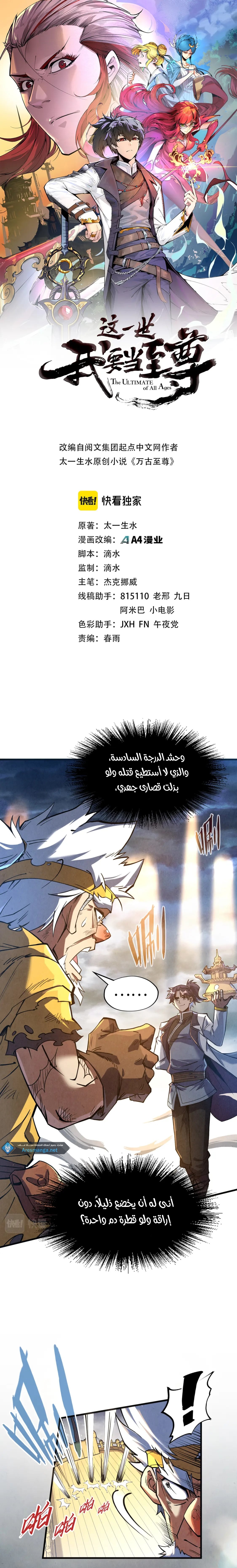 الصفحة 1
