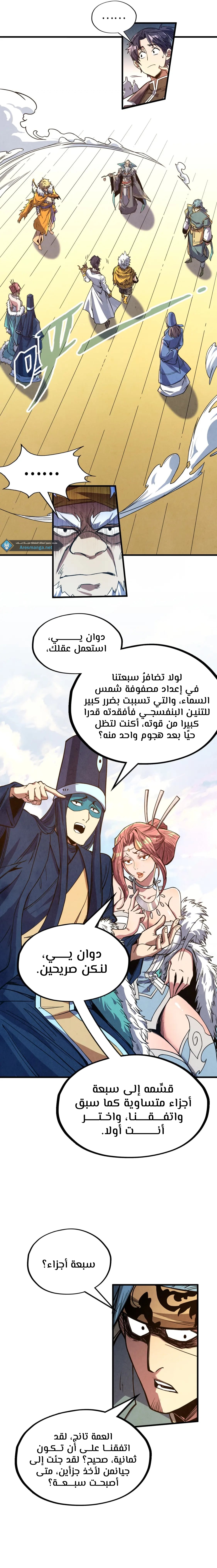 الصفحة 3