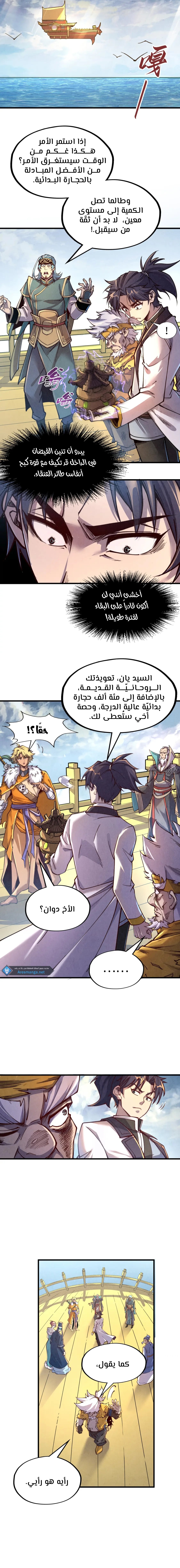 الصفحة 10