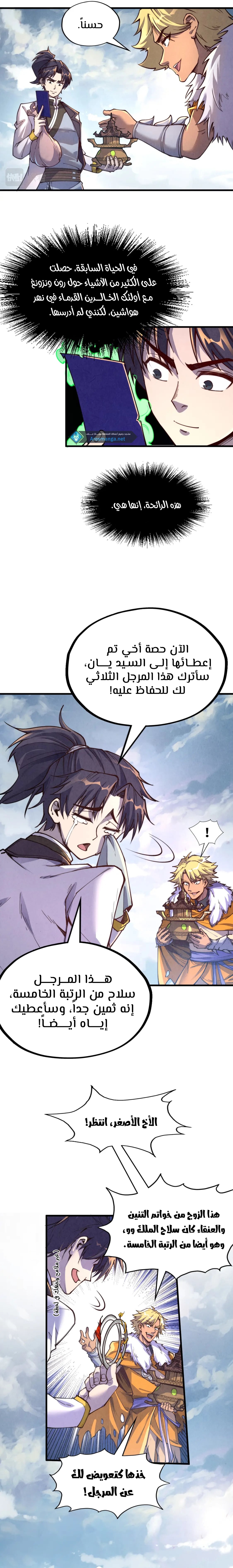 الصفحة 11