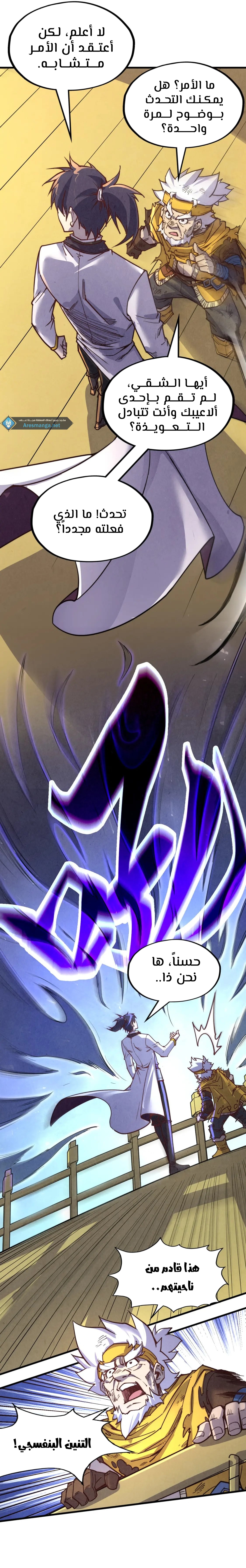 الصفحة 14