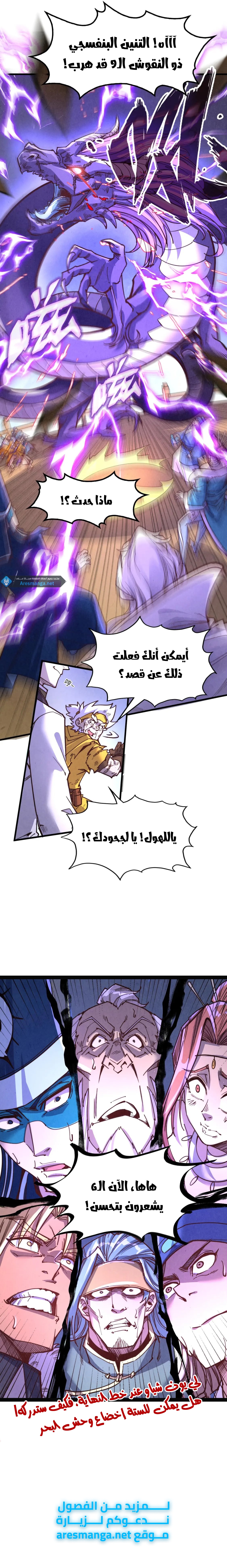 الصفحة 15
